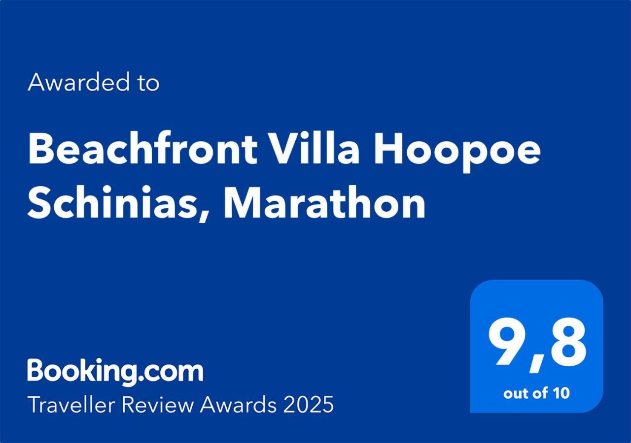 Beachfront Villa Hoopoe Schinias, Marathon المظهر الخارجي الصورة